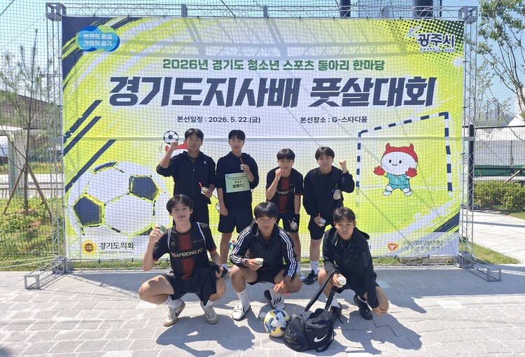 [우정청소년문화의집] 화성 청소년 풋살동아리 ‘쌈뽕FC’ 준우승
